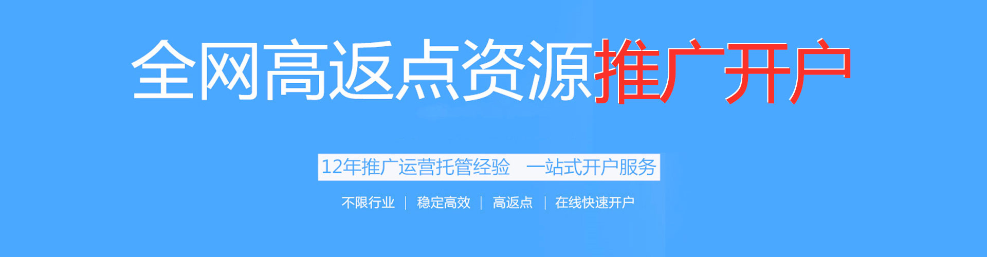 博白百度竞价排名